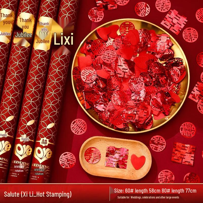 Gold Stamped Wedding Confetti Cannons