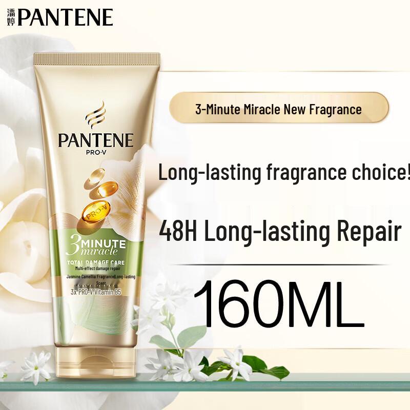Pantene 3-Minute Miracle Luxury Essence Conditioner