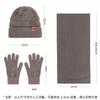 Knitted hat, men's winter velvet thickened gloves, hat, scarf, three-piece outdoor cycling wool, knitted hat