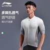 Li Ning Cycling Clothing Men's Gradient White LiNing-LCTY057-4