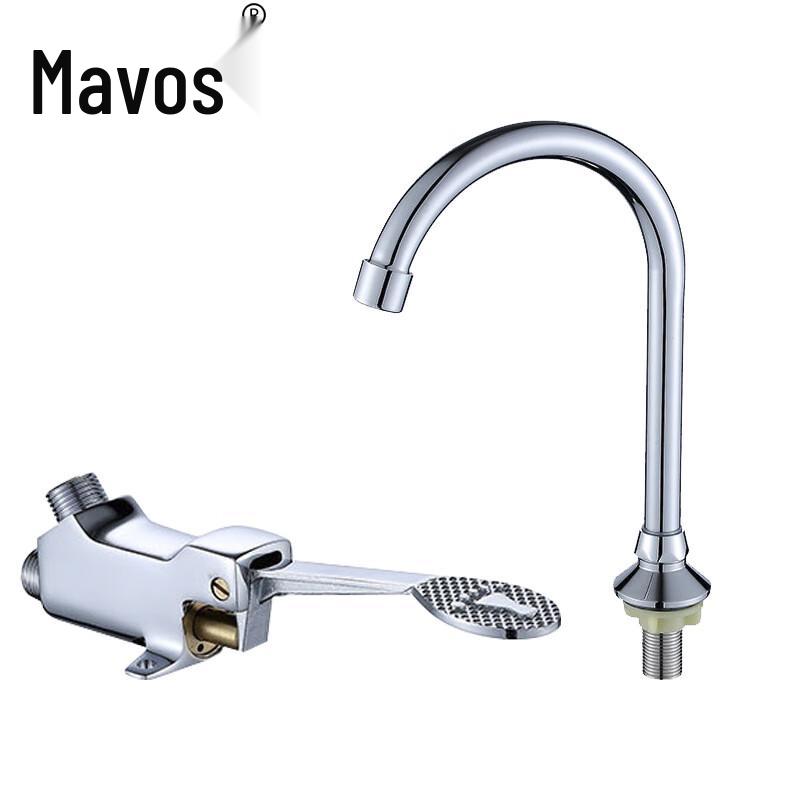 Maworth Foot Pedal Faucet Kit