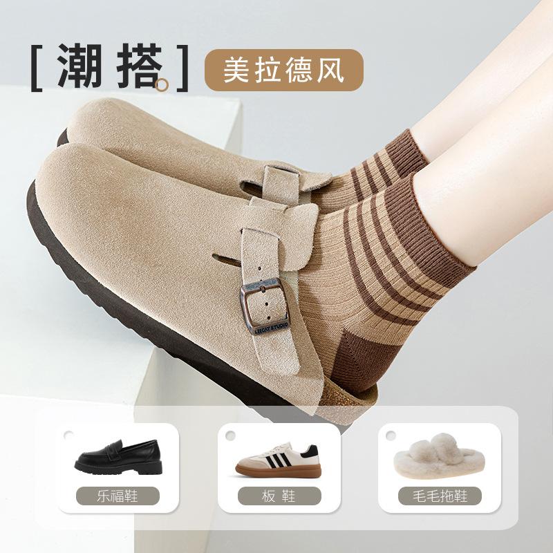 Socks, Sweat-Absorbing And Odor-Proof Autumn Socks, Maillard Double-Needle Breathable Cotton Socks, Trendy Versatile Socks