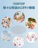 Epoxy resin epoxy resin large clear contact resin volume natural yellowing high high handicraft popular resin, two-part liquid, liquid, capacity,