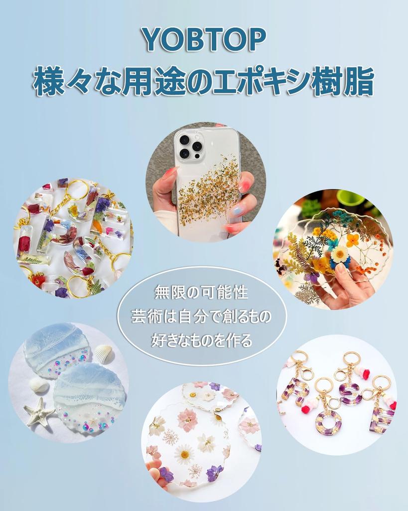 Epoxy resin epoxy resin large clear contact resin volume natural yellowing high high handicraft popular resin, two-part liquid, liquid, capacity,