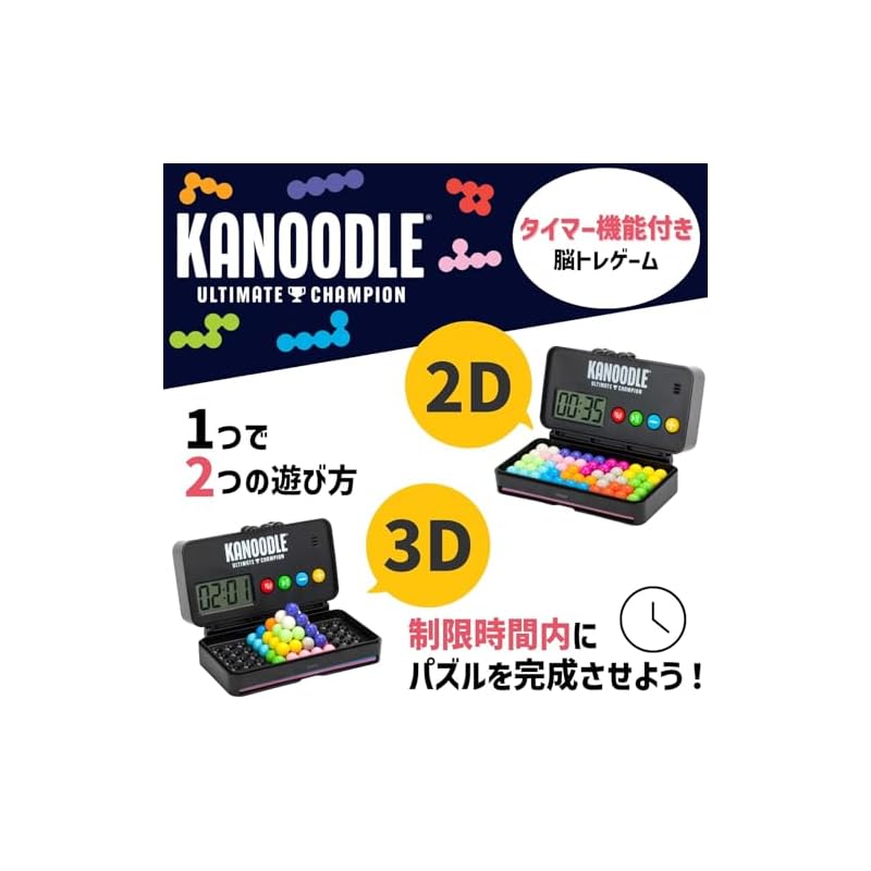 Learning Resources Kanoodle Ultimate Champion Brain Training Puzzle Game EI3084 Authentic