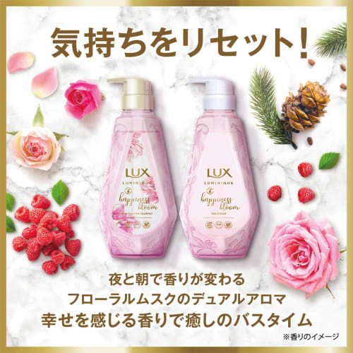 [Bulk Purchase] LUX Luminique Happiness Bloom Shampoo Refill 350g X 3 Pieces