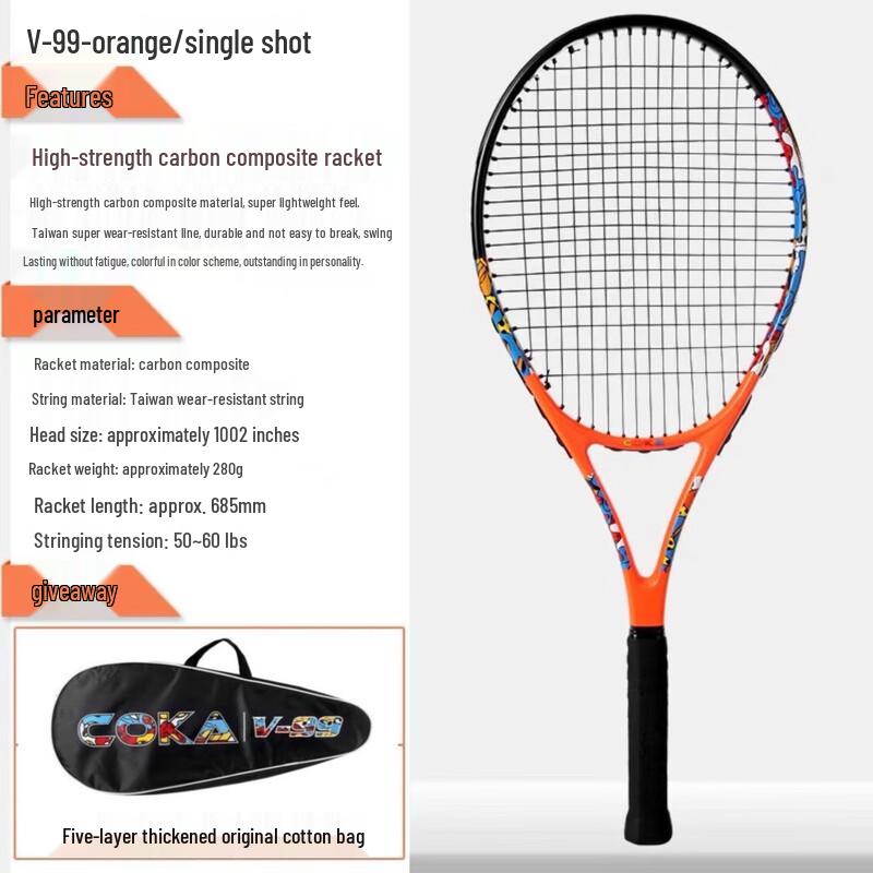 Qingmeng V99 Adult & Youth Tennis Racket