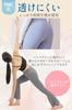 Wear It and Look Flare Pants Leggings Yoga Pants for Beautiful Stylish Gym Everyday Relaxation Stretch Material [DREI] [Simply Beautiful] Legs,