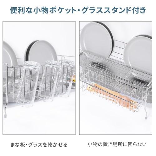 BITTOP Expandable Dish Drainer, Fits In Small Spaces, Sink-Side, Slim Dish Drainer, Sliding Wire Basket, 18-8 Stainless Steel, Depth 20-37cm, Width 56