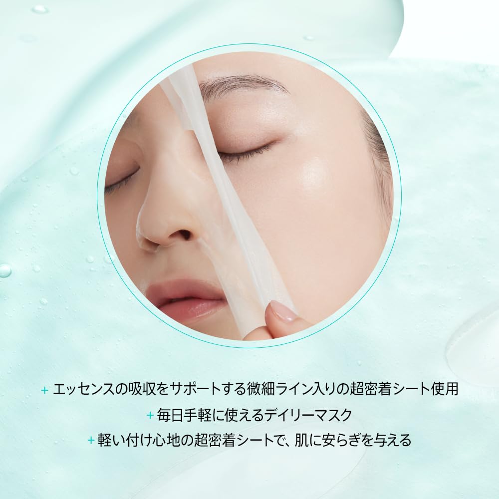 ANUA PDRN Hyaluronic Acid Serum Daily Mask Pack and Improving Skin Texture for Dry and Combination PDRN Hyaluronic Acid Serum Daily Sheet Face