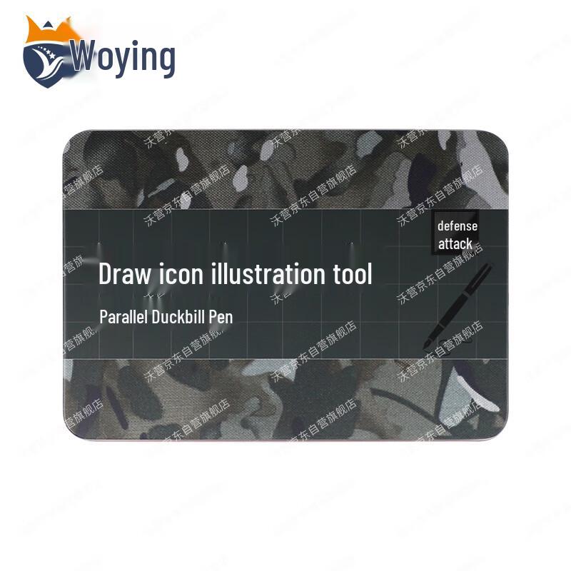 Woying Camouflage Drawing Pen Set (7-piece)