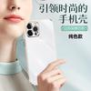 Anwendbar für iPhone17 Handyhülle einfarbig Galvanik 6D Apple 16 gerade Kante weiche Hülle 15proMax sturzsichere Schutzhülle