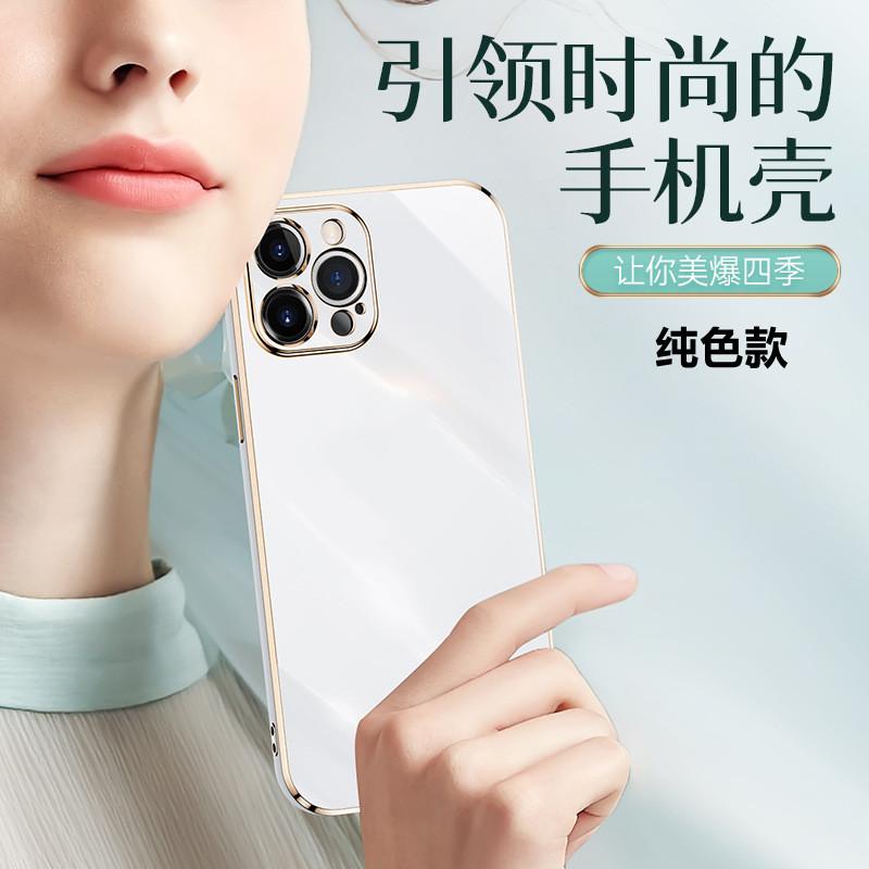Anwendbar für iPhone17 Handyhülle einfarbig Galvanik 6D Apple 16 gerade Kante weiche Hülle 15proMax sturzsichere Schutzhülle
