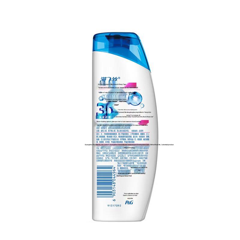 Head & Shoulders Refreshing Oil Control Anti-Dandruff Shampoo