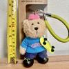 [USED] Korea Limited Edition Starbucks Water Bottle & Bearista Keychain 430ml