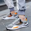 Men's New Sneakers Running Tennis Casual Walking Vulcanized Shoes Mesh Fly Woven Elastic Comfortable Breathable Fashion Design