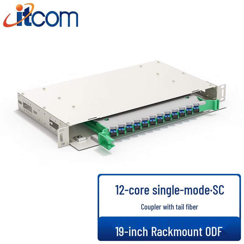 

itcom 19-inch Rack-Mount 12-Core SC Single-Mode ODF SC Port Full Configuration (with Pigtail Coupler)