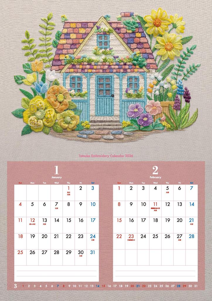 2026 Totsuka Embroidery My Flower A Home Filled with the Scent of Flowers Calendar Village ([Calendar])