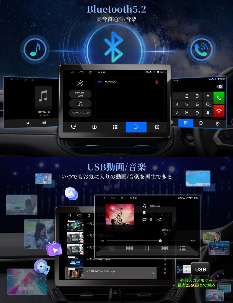 PORMIDO AUTO 2K Large QLED LCD Android Car Navigation 6GB RAM 128GB RAM Audio for Streaming Online Videos Like and Wireless Android Mirroring Car