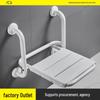 Wall-Mounted Folding Shower Seat for Elderly and Disabled