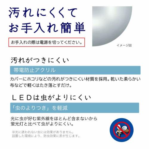 Hitachi LED Ceiling [Simple Dimming] ~6 tatami For replacing fluorescent lights. Thin, clean ceiling, daylight color, made in Japan LEC-AA06TAZ [.co.j