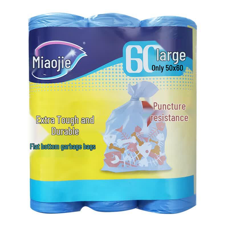 Miaojie Reinforced Flat-Bottom Garbage Bags