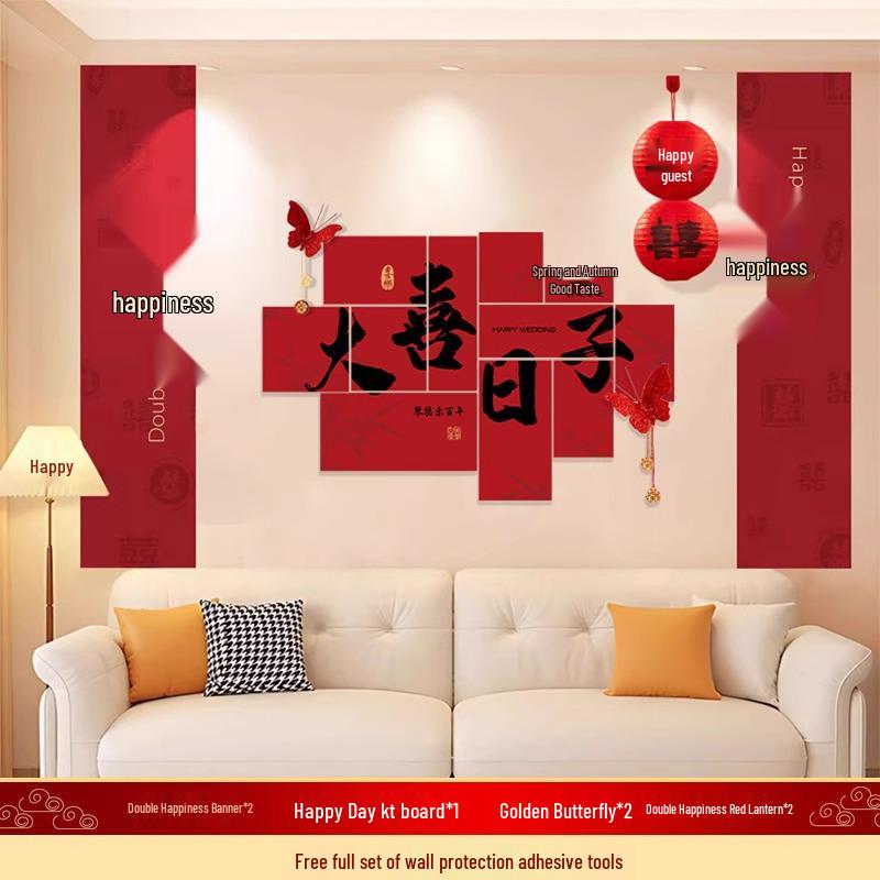 Wedding Double Happiness Wall Decor Set for Living Room & Bedroom