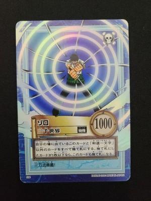 One Piece Zoro Carddass Hyper Battle S34 Holo Foil Sanzen Sekai Vintage Japan