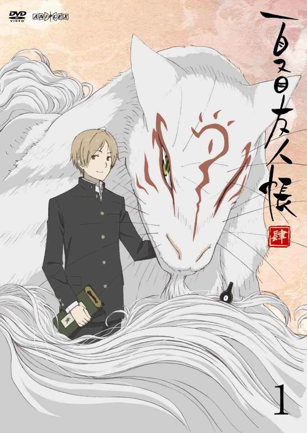 

Natsume s Book of Friends 1 [Regular Edition] [DVD]