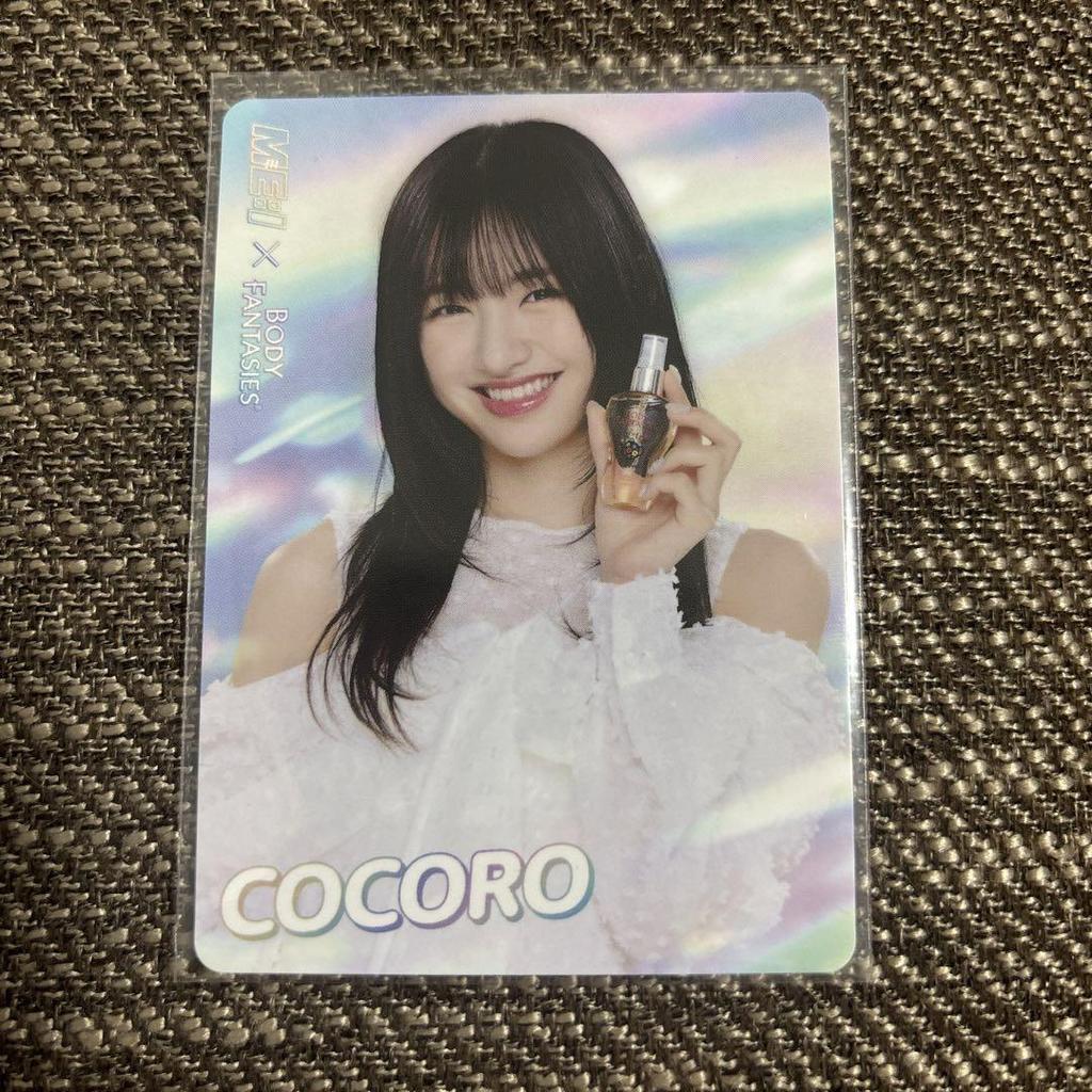 [USED] Temporary Price Reduction ME:I Kato Kokoro Body Fantasy Trading Card
