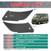 Kasinfly Front Kick Guard for the New Atrai S700 Foot Side Scratch Custom Car Stain Repellent Series, Panel, Protection, Parts, S700V/S700W Interior,
