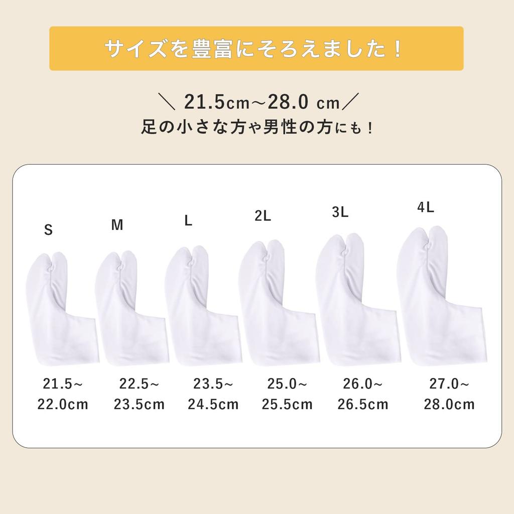 [Amemari] Winter Tabi Socks, M Size (22.5-23.5cm), Warm, Flannel Lining, 5-Clasp, White Tabi, Fleece, Stretch, Formal Wear, Stylish, AutumnWinter,