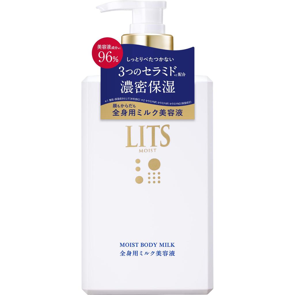 Ritz Moist Body Milk 270ml Herbal Whole Body Milk Serum Intense Moisturizing [Relaxing Scent]