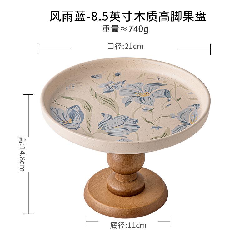 

Chinese Wooden High-legged Plate Fruit Tray Retro Cake Plate Desktop Storage Container Decorative Tray Kitchen Organizer