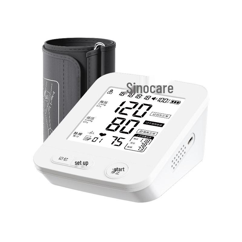 Sanuo Arm Blood Pressure Monitor