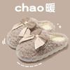 Warm cotton slippers women's winter home non-slip thickened new cute plush bow bag head Mao Mao shoes