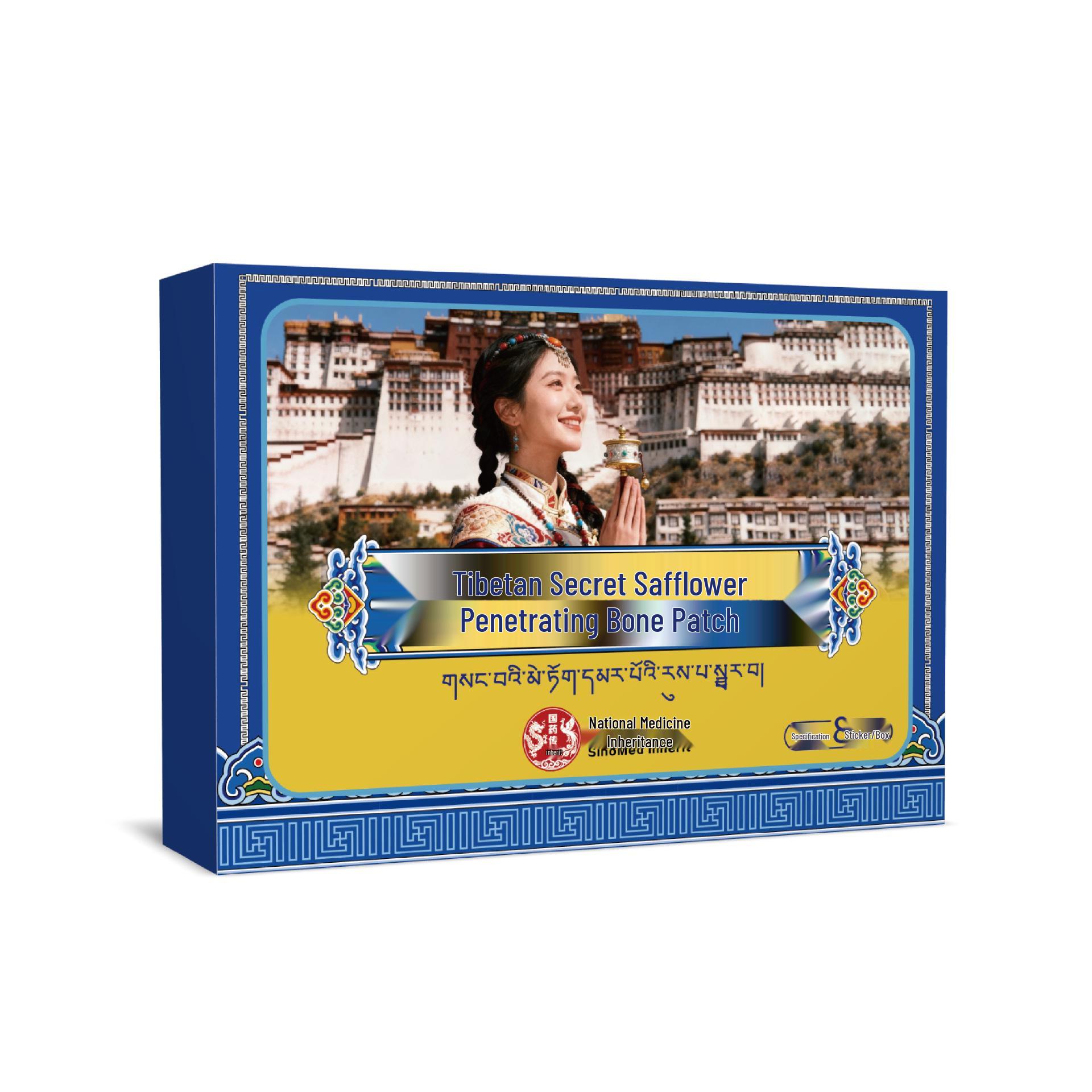 

Sinopharm Тибетський Шафран та Полин Пластир для Полегшення Болю в Суглобах, Спині, Плечі та Шиї 8 patches/box