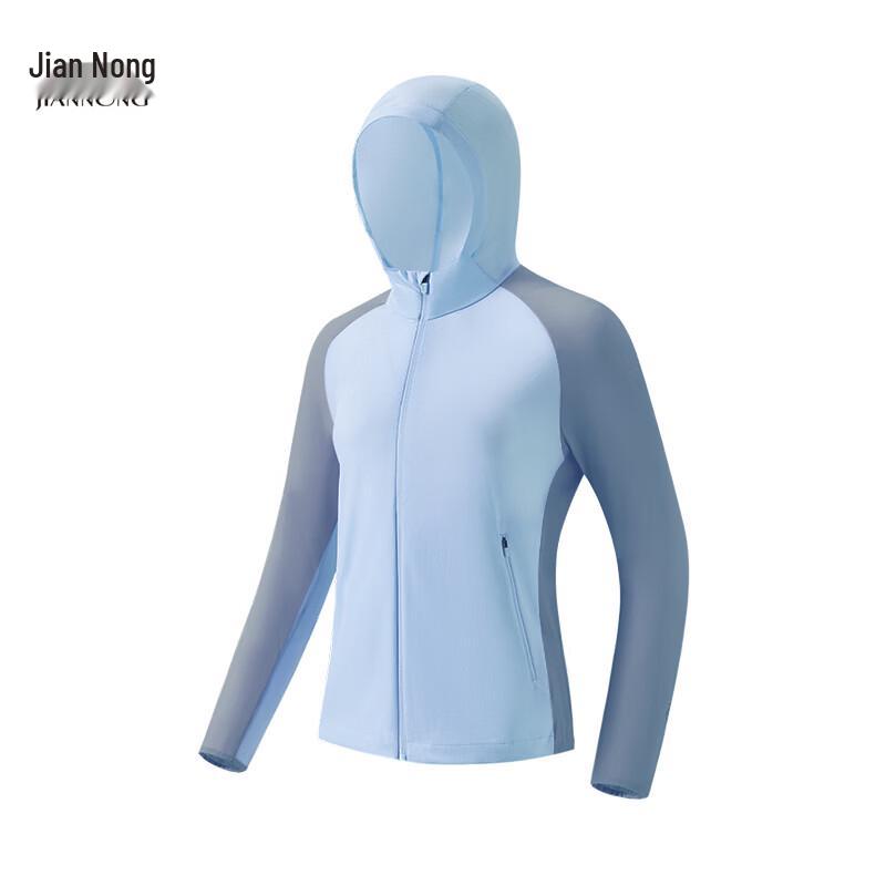Jiannong N Unisex Color-block Hooded Jacket F6581/6582