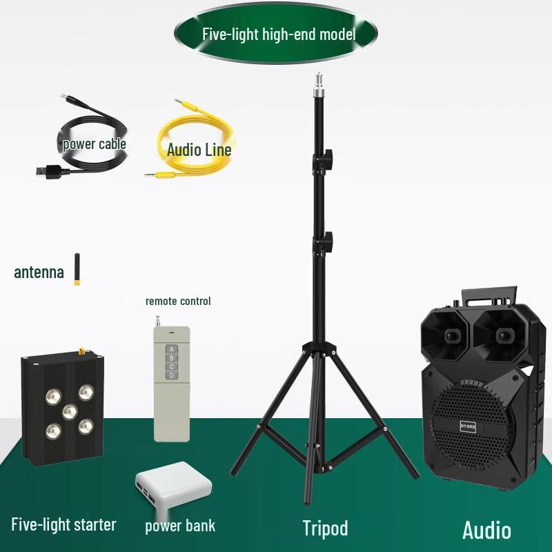 Track and Field Electronic Starter