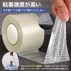 Strong Tape, Fiberglass Tape, Seam Tape, Tent Repair Tape, Tear Repair Tape, Width 2.0