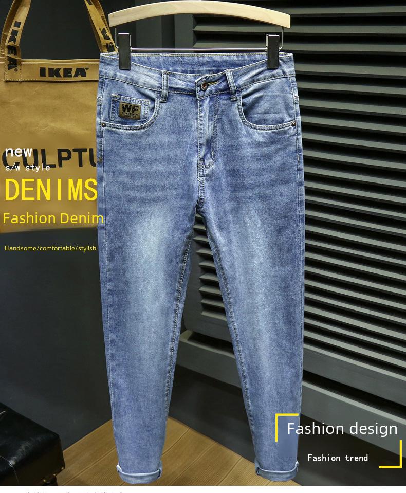 Men's Korean Style Slim Fit Elastic Blue Jeans - Skin-Friendly and Stylish for All Seasons