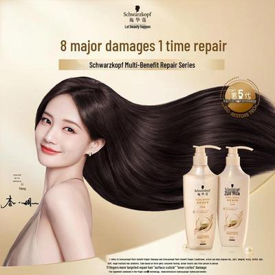 Zestaw szamponu i odżywki Schwarzkopf Multi-Effect Repair