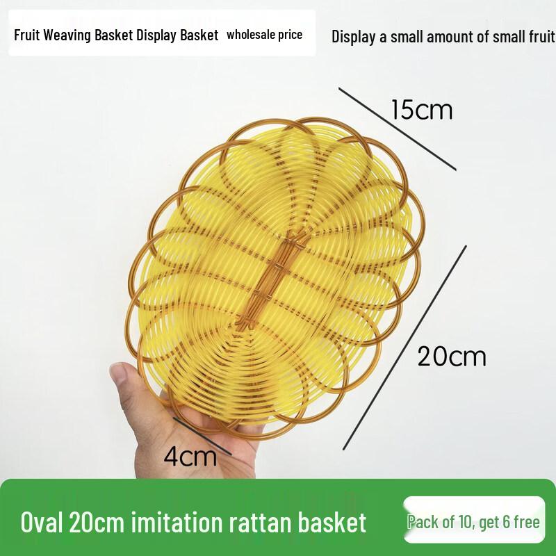 Imitation Rattan Fruit Display Basket