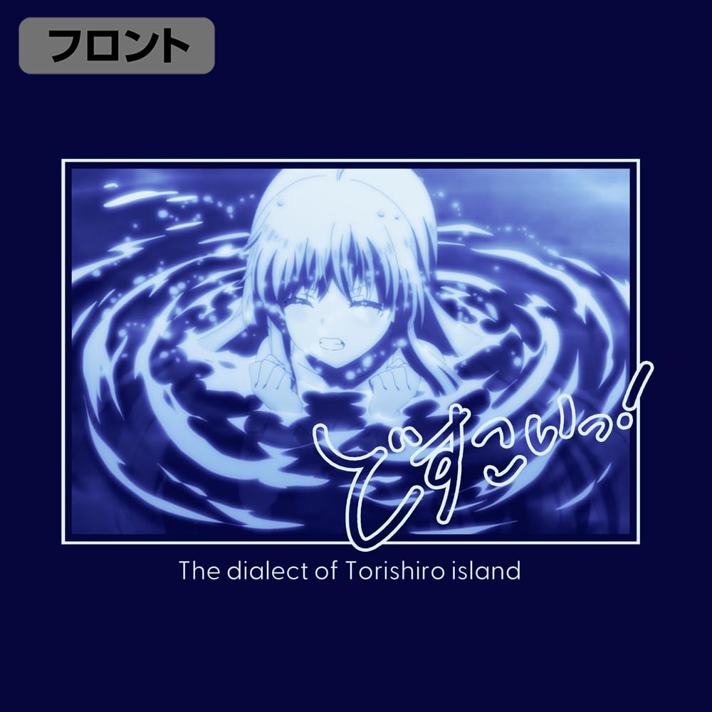 2D COSPA TV Anime Shiroha Navy XL Größe [Offiziell] „Summer Pockets“ „Dosukoi!“"" T-Shirt"""