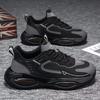 Men Waterproof Air Cushion Student Running Sneakers