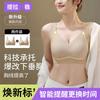 Traceless Women's Pull-up Upper Support Anti-sagging Side Collection Breast No Buckle Vest Type No Steel Ring Bra Women