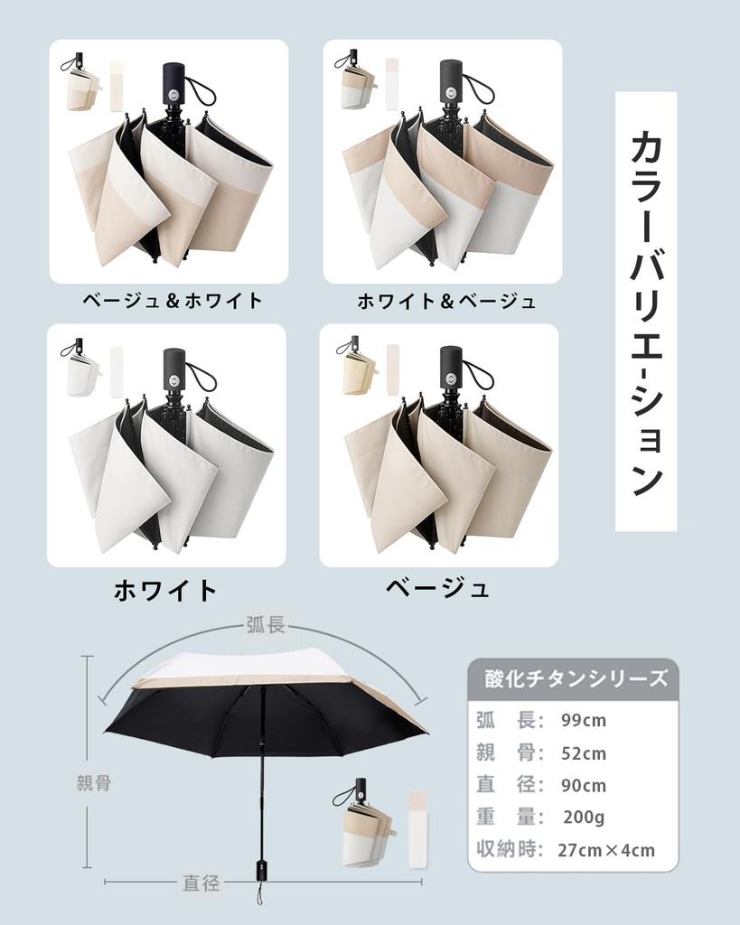 VERILADY Parasol JIS Tiered at UV Folding Umbrella with Safety Automatic Complete Light UV Suitable for Sun and Windproof and Compact and Heatstroke