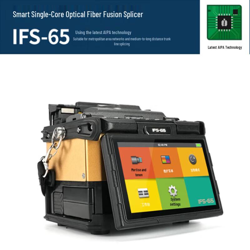 Ilsintech IFS-65 Fiber Optic Splicing Machine