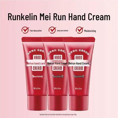 Runkelin Meirun Urea Nourishing & Moisturizing Hand Cream