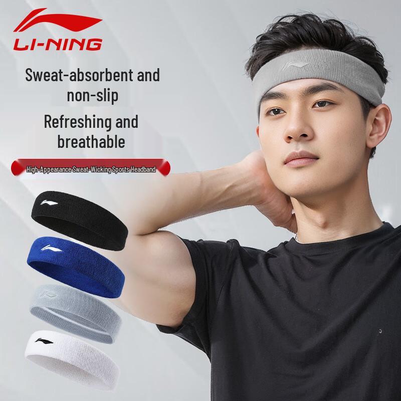 Li-Ning Athletic Sweatband